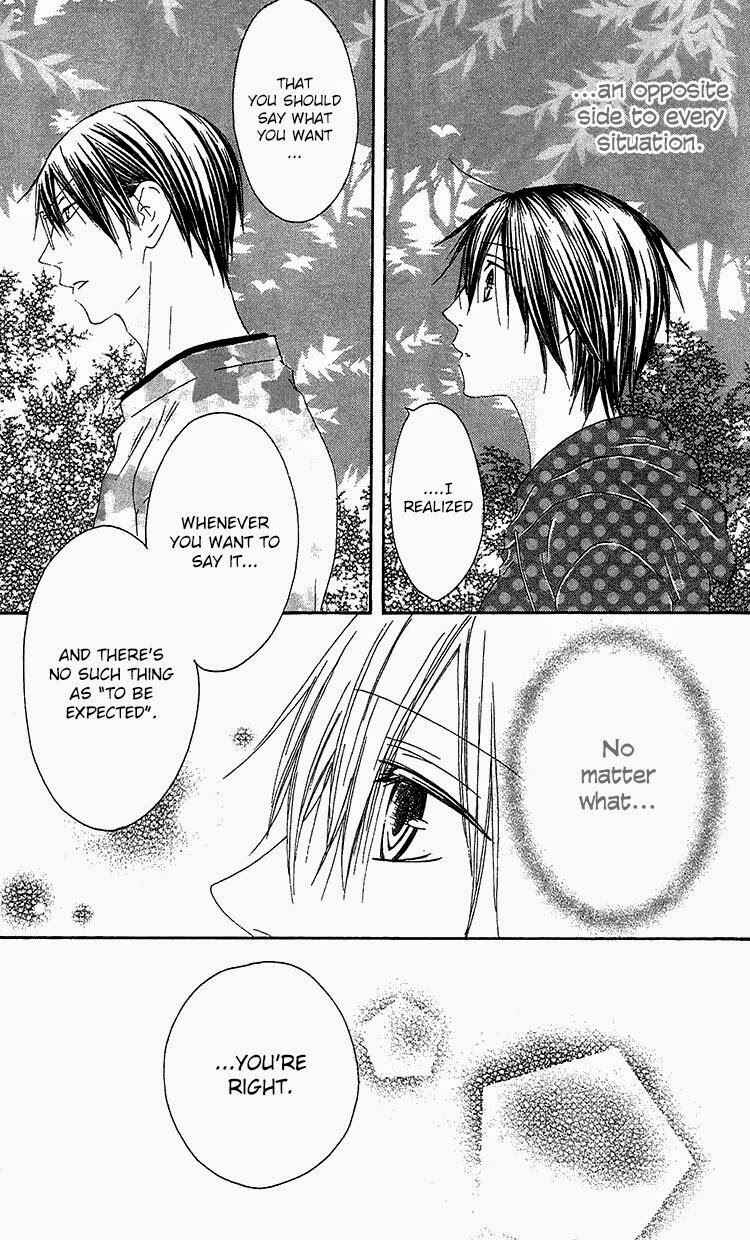 Page 13 Chapter 22 Ouji to Majou to Himegimi to