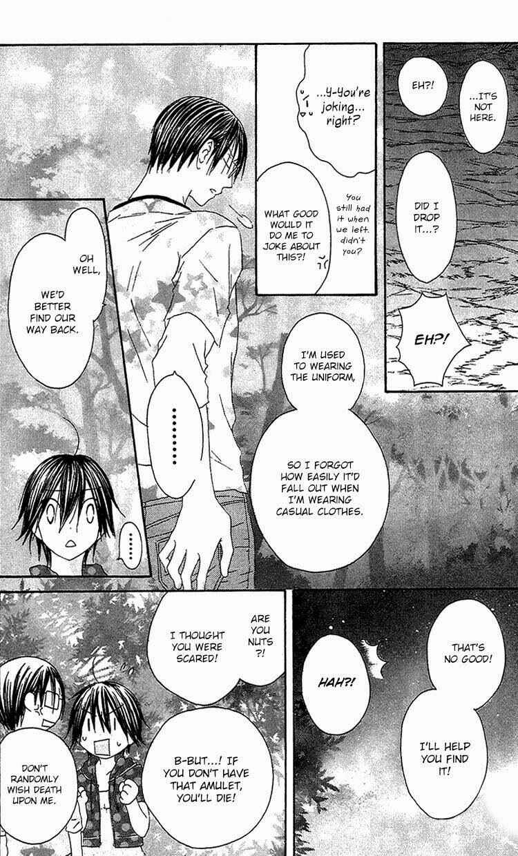 Page 16 Chapter 22 Ouji to Majou to Himegimi to