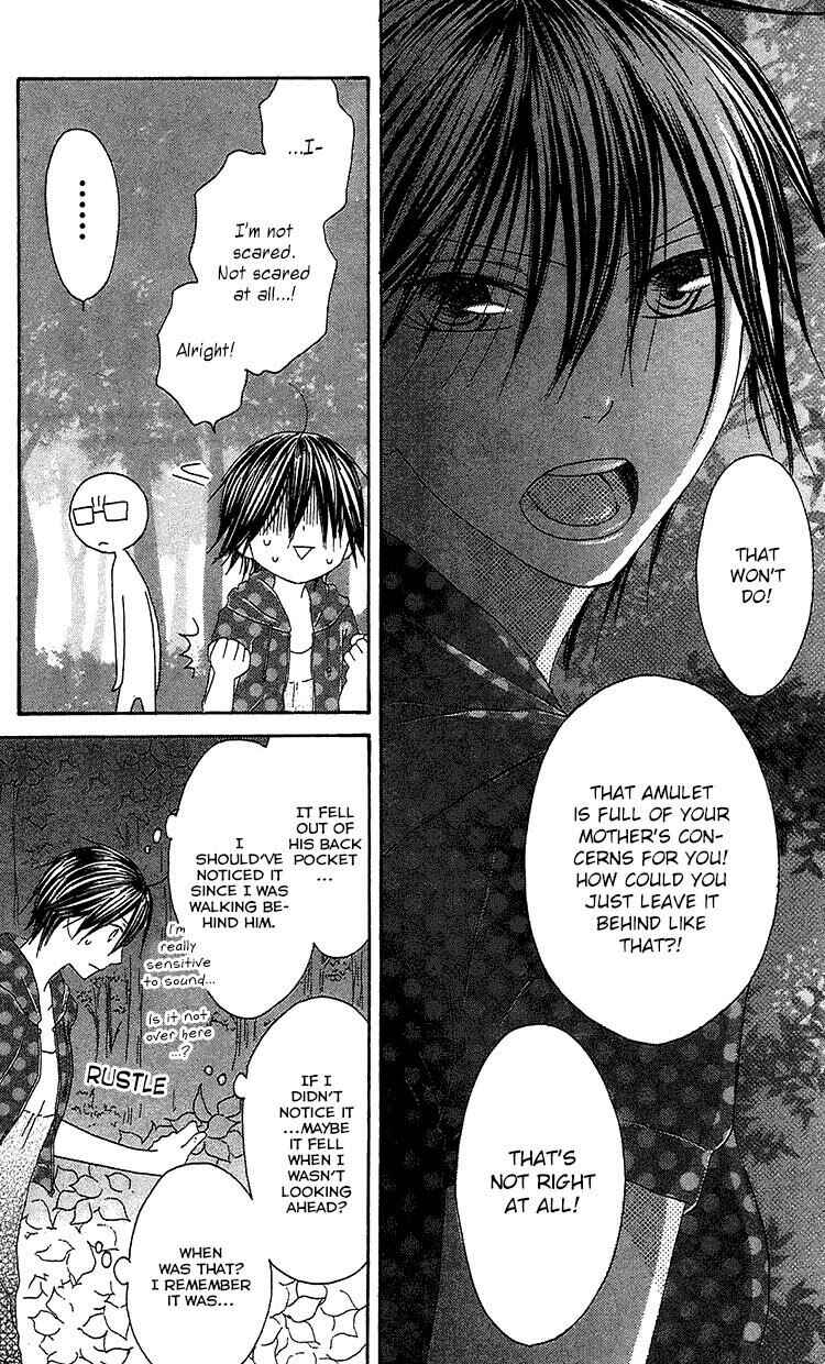 Page 17 Chapter 22 Ouji to Majou to Himegimi to