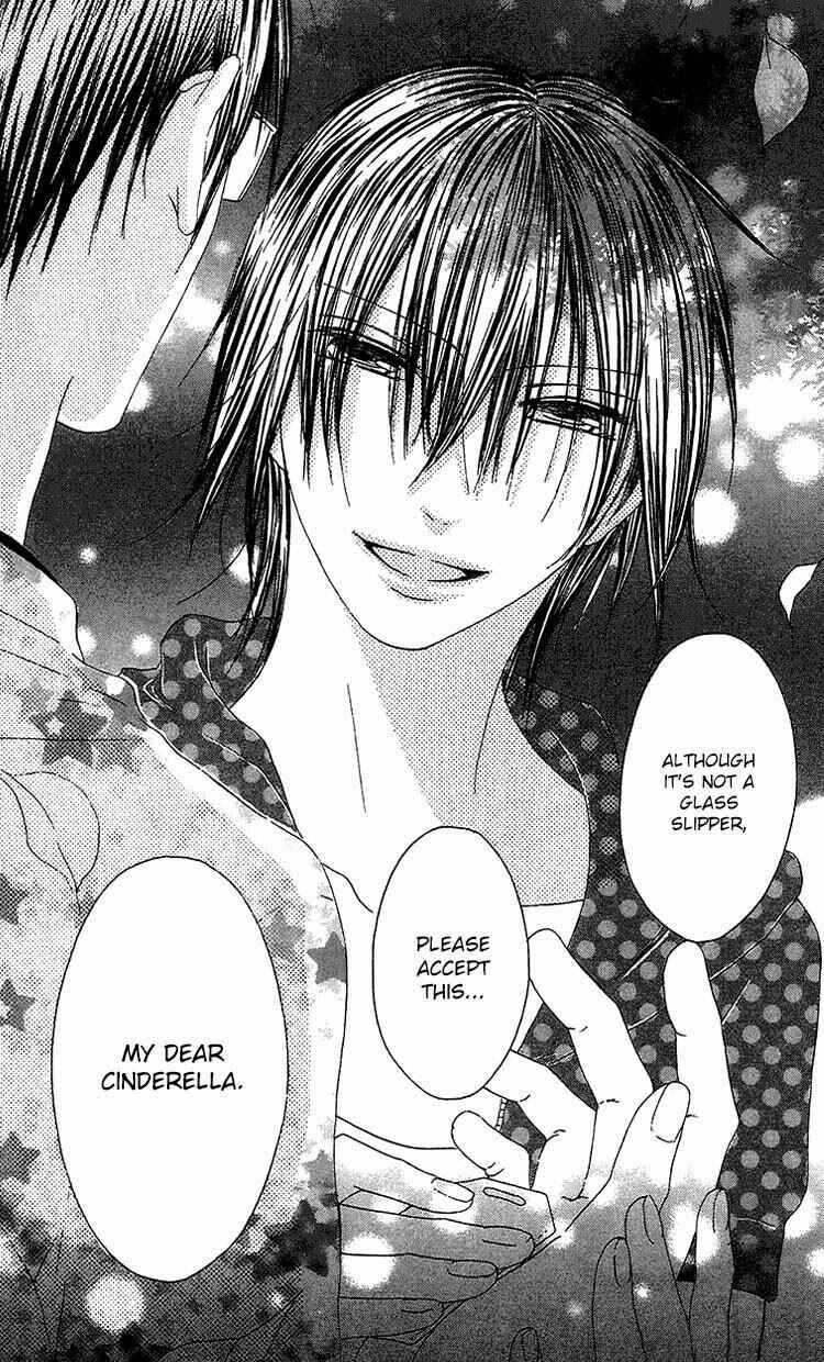 Page 21 Chapter 22 Ouji to Majou to Himegimi to