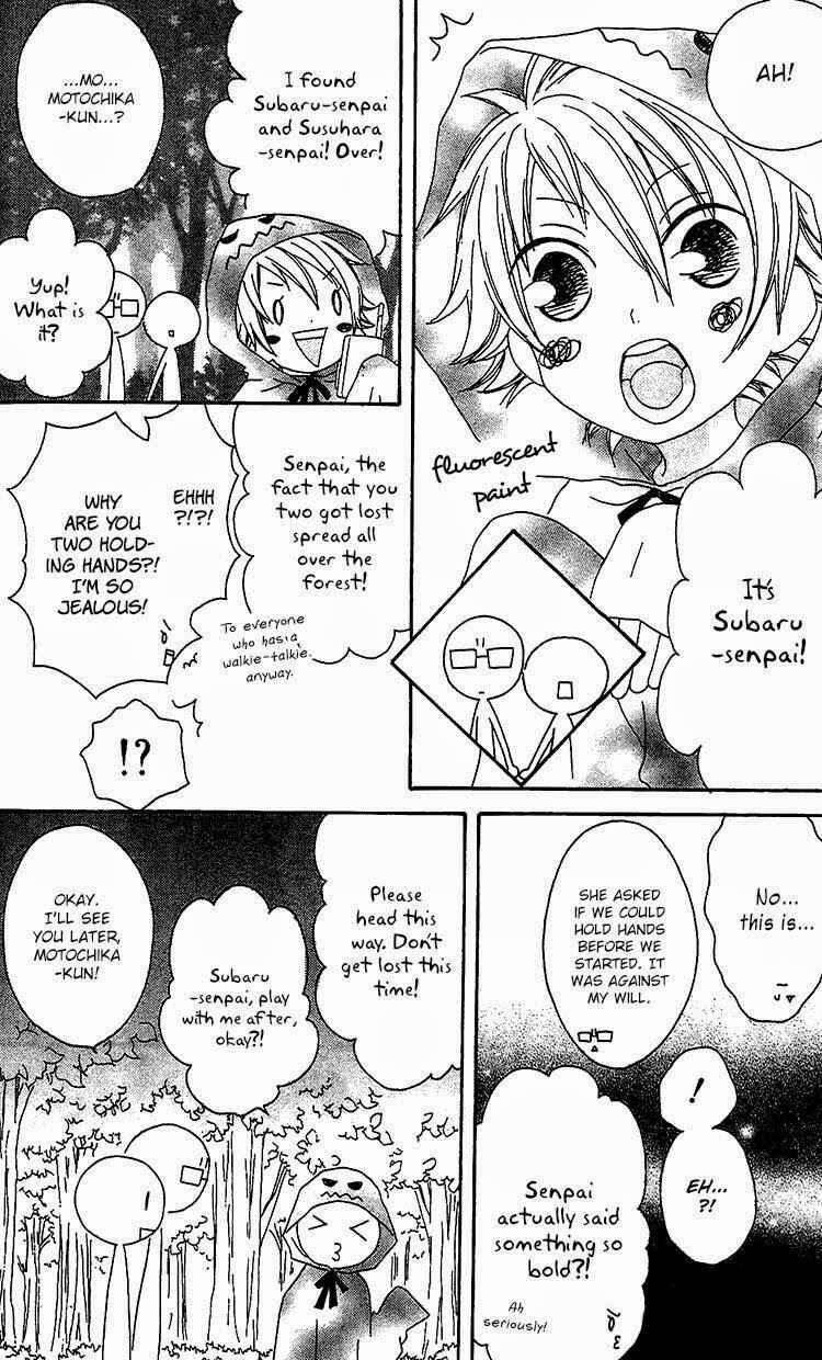 Page 28 Chapter 22 Ouji to Majou to Himegimi to