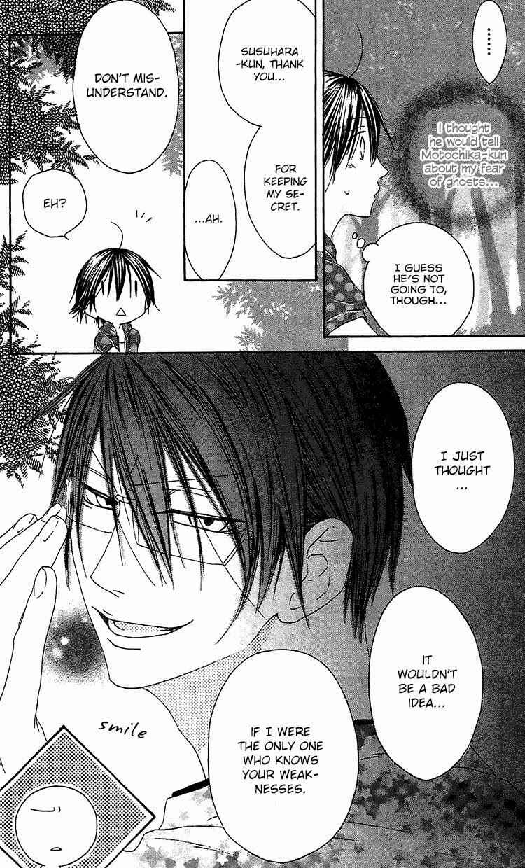 Page 29 Chapter 22 Ouji to Majou to Himegimi to