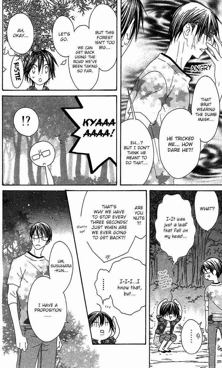Page 4 Chapter 22 Ouji to Majou to Himegimi to