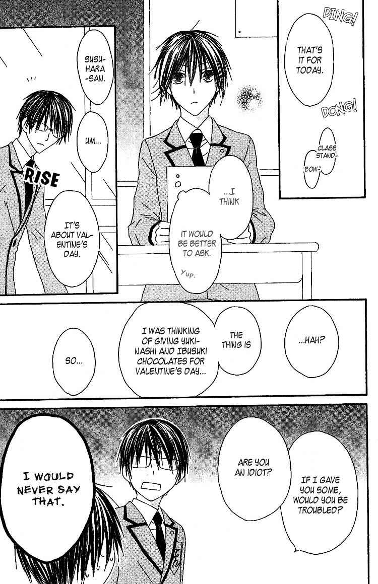 Page 9 Chapter 4 Ouji to Majou to Himegimi to