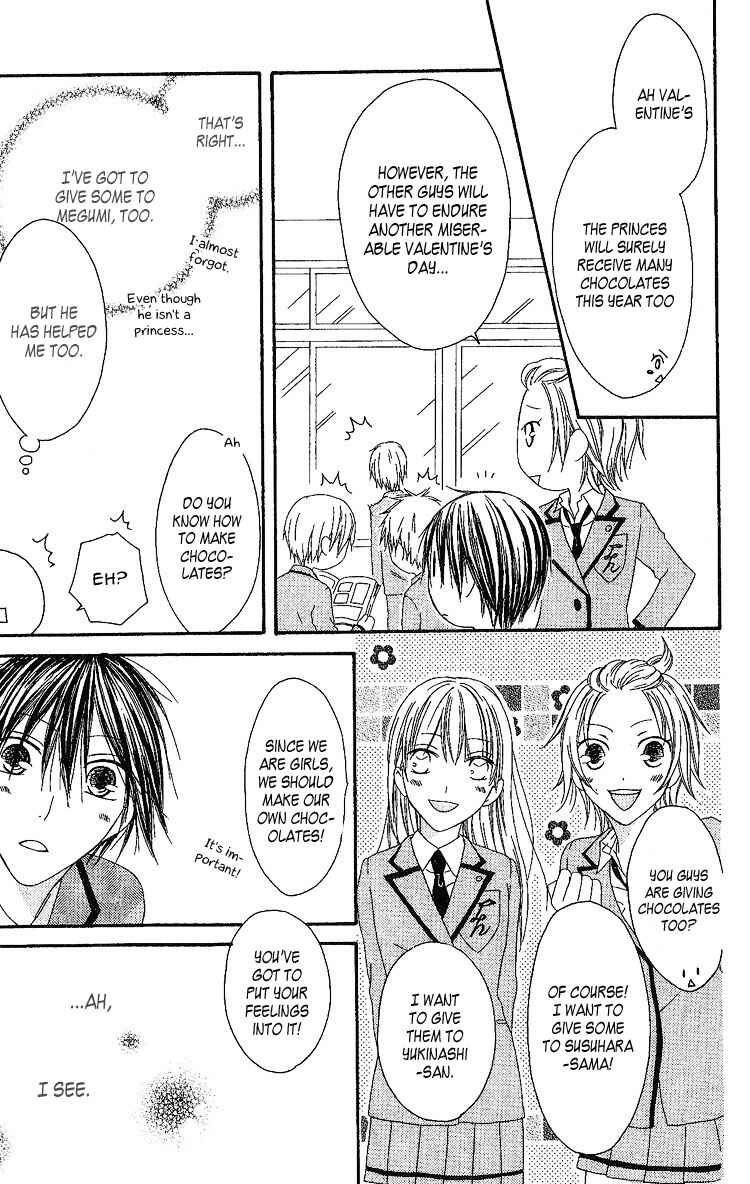 Page 13 Chapter 4 Ouji to Majou to Himegimi to