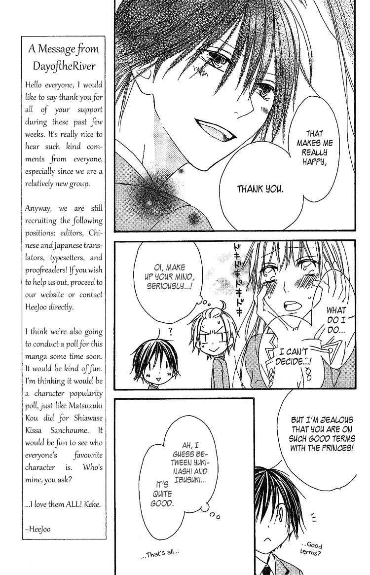 Page 15 Chapter 4 Ouji to Majou to Himegimi to
