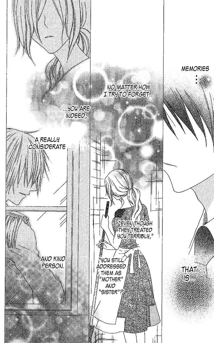 Page 26 Chapter 4 Ouji to Majou to Himegimi to