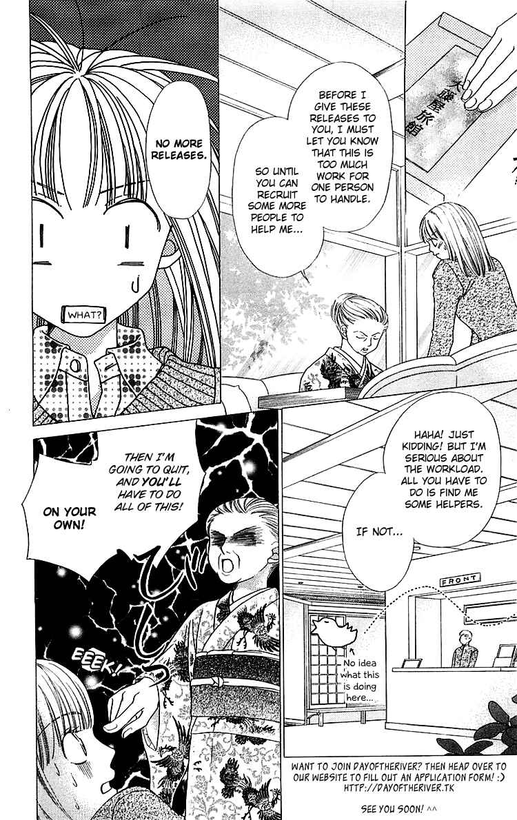 Page 2 Chapter 4 Ouji to Majou to Himegimi to
