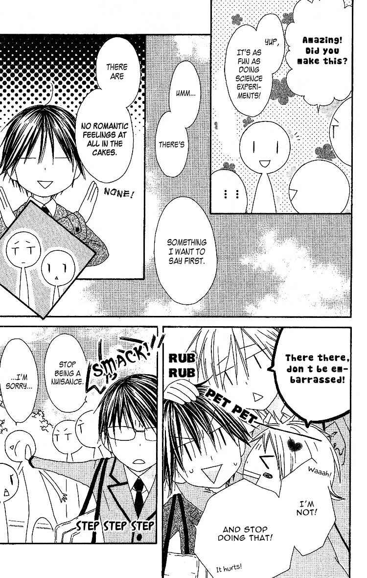 Page 33 Chapter 4 Ouji to Majou to Himegimi to
