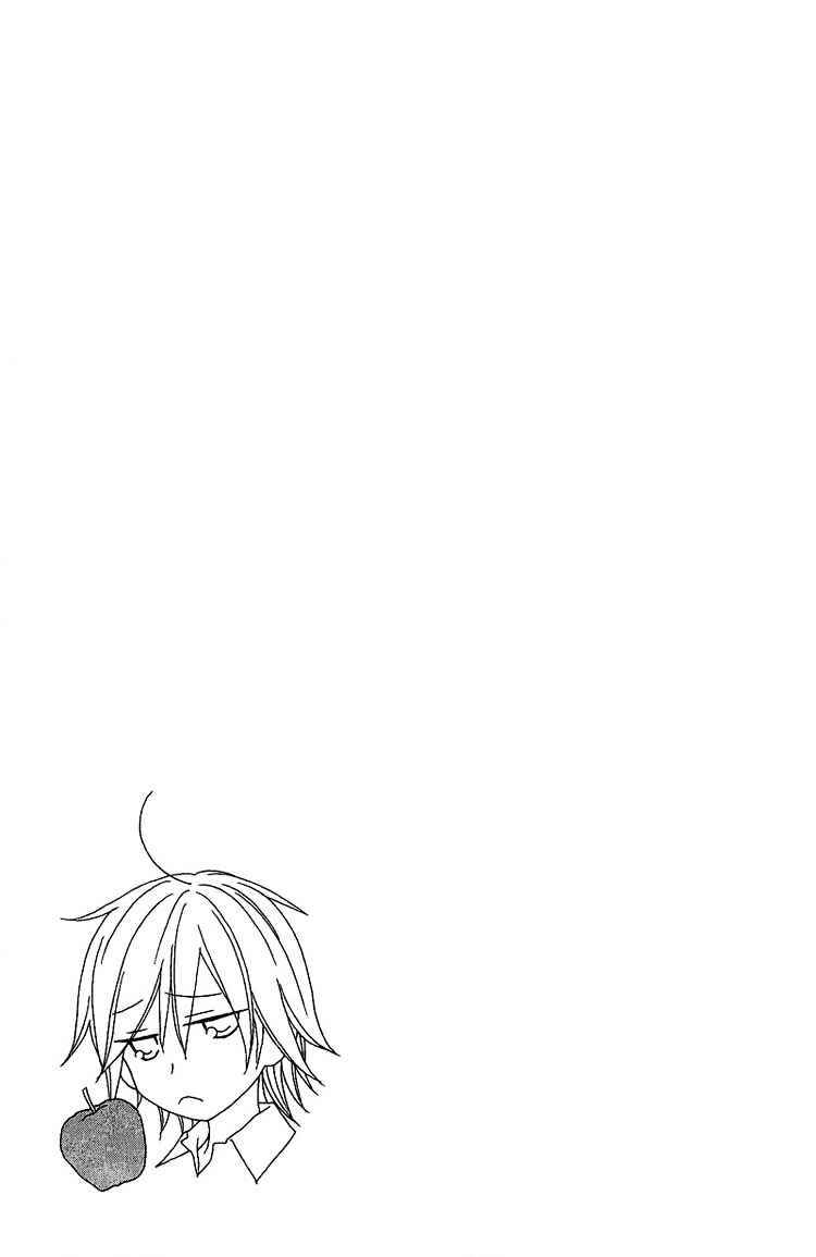 Page 3 Chapter 4 Ouji to Majou to Himegimi to