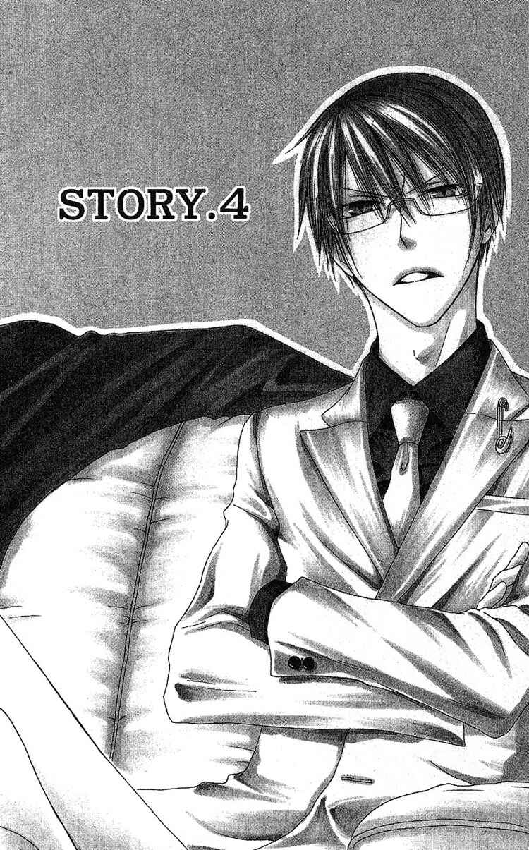 Page 4 Chapter 4 Ouji to Majou to Himegimi to