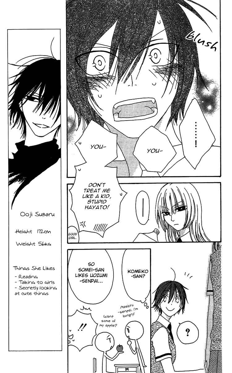 Page 10 Chapter 13 Ouji to Majou to Himegimi to
