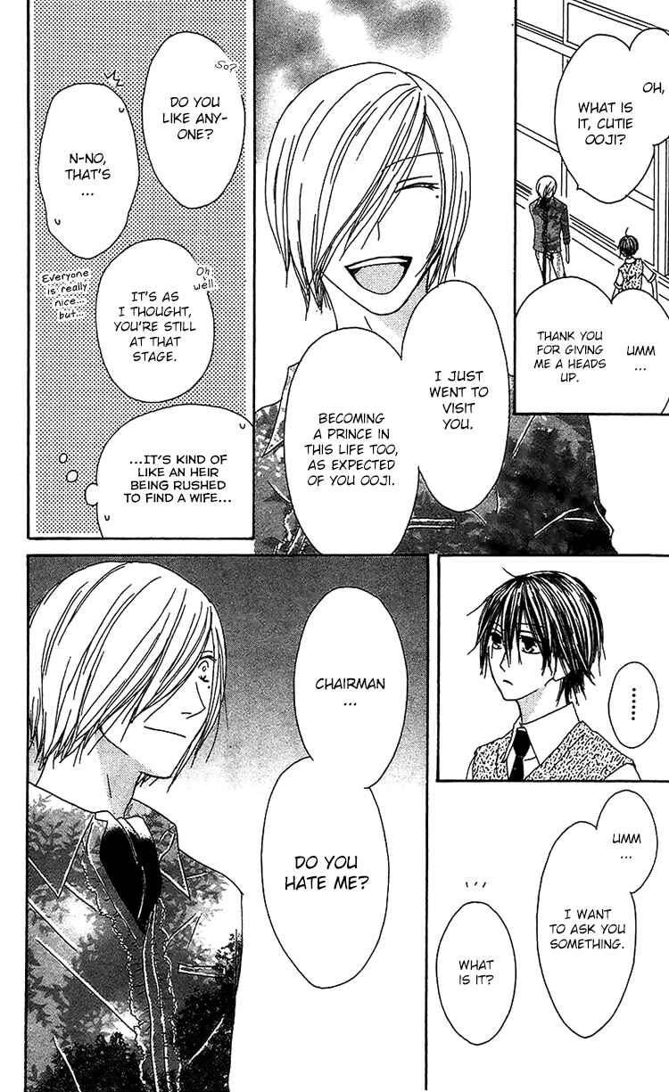 Page 15 Chapter 13 Ouji to Majou to Himegimi to