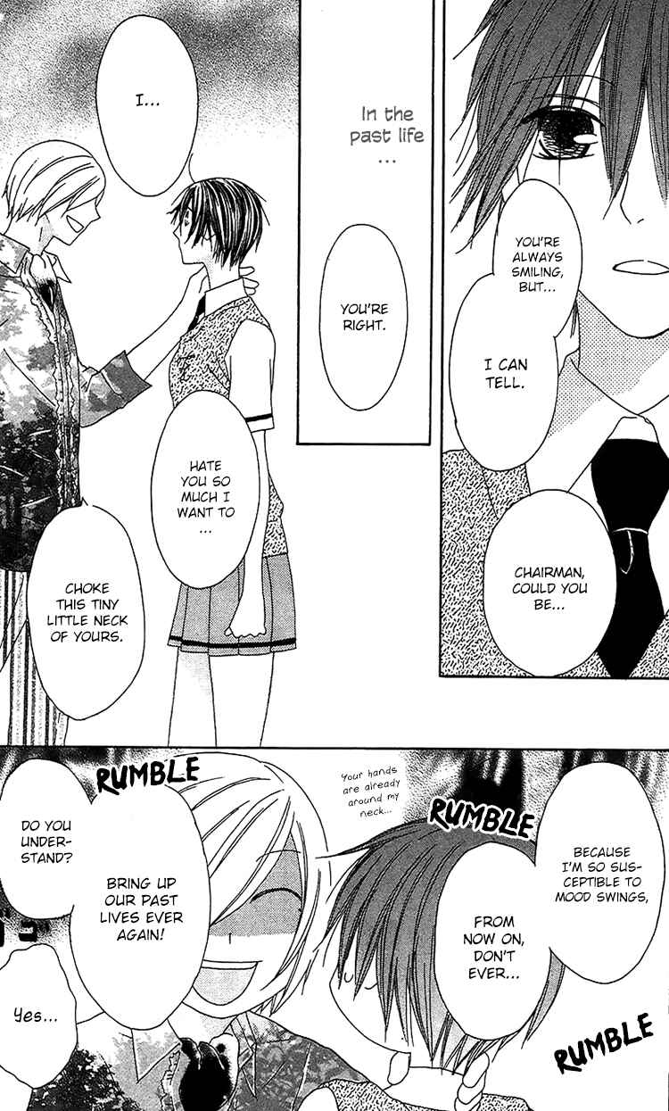 Page 16 Chapter 13 Ouji to Majou to Himegimi to
