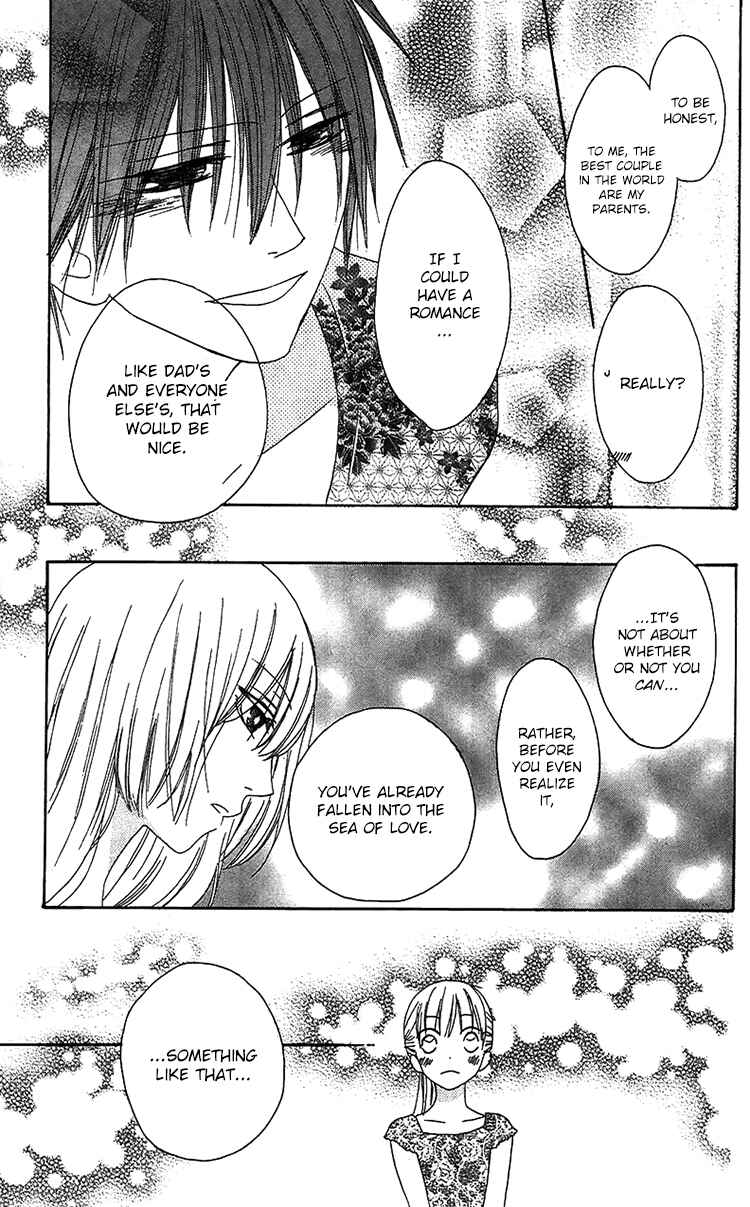 Page 26 Chapter 13 Ouji to Majou to Himegimi to
