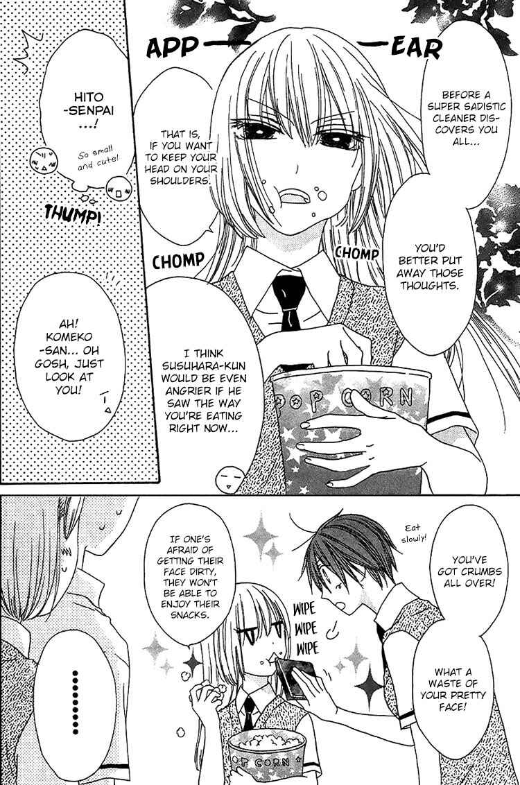 Page 5 Chapter 13 Ouji to Majou to Himegimi to