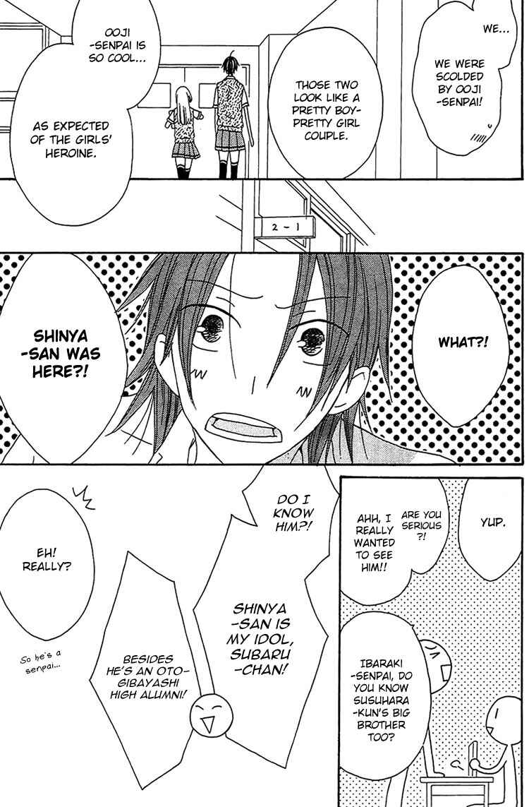 Page 6 Chapter 13 Ouji to Majou to Himegimi to