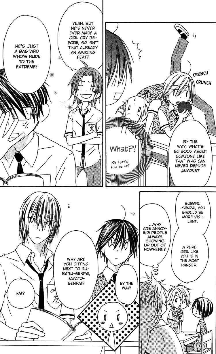 Page 7 Chapter 13 Ouji to Majou to Himegimi to