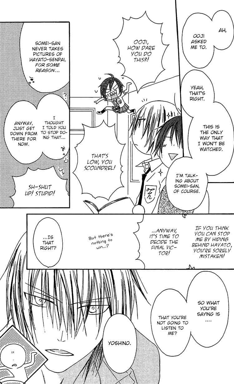 Page 8 Chapter 13 Ouji to Majou to Himegimi to