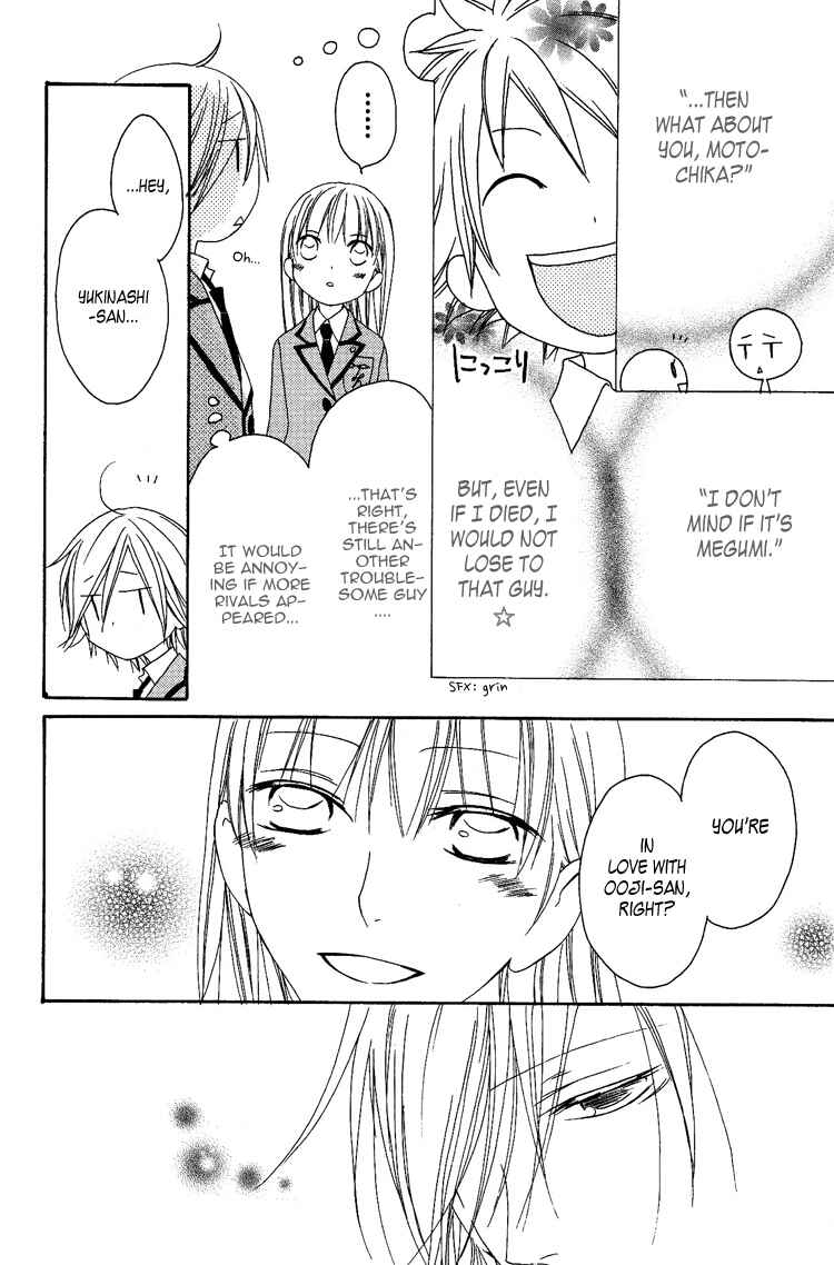 Page 13 Chapter 6 Ouji to Majou to Himegimi to