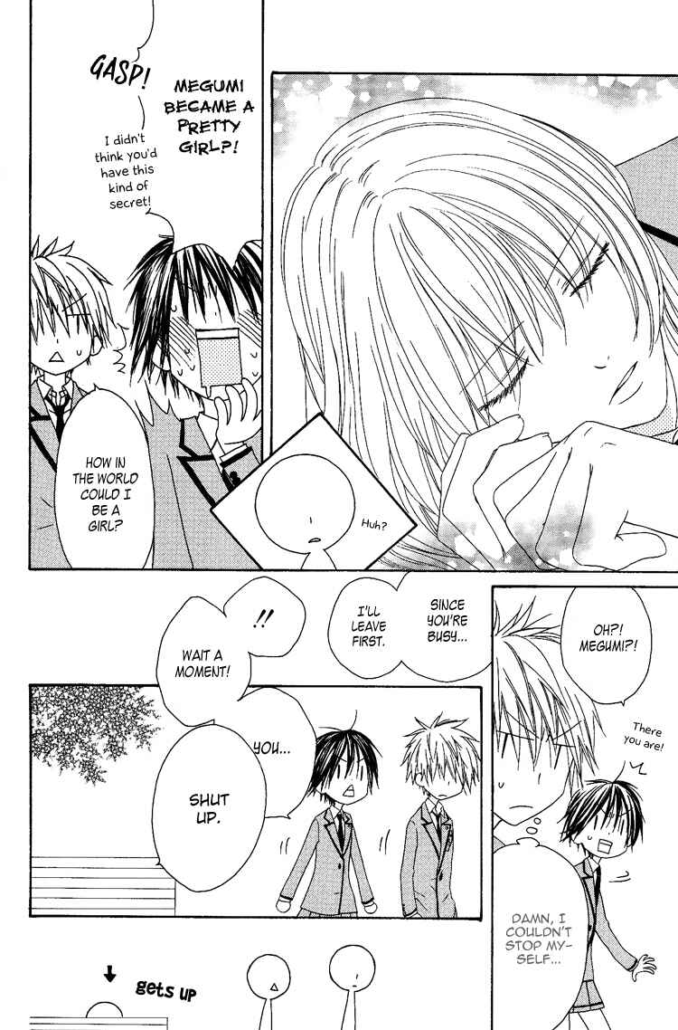 Page 17 Chapter 6 Ouji to Majou to Himegimi to