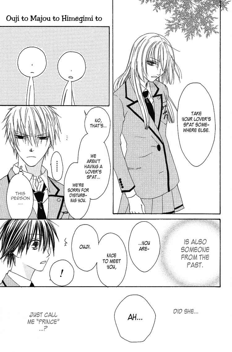 Page 18 Chapter 6 Ouji to Majou to Himegimi to