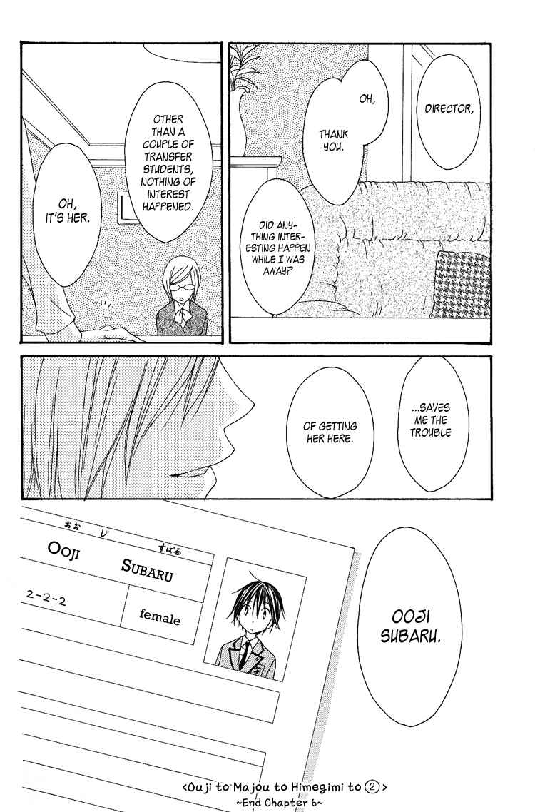 Page 35 Chapter 6 Ouji to Majou to Himegimi to