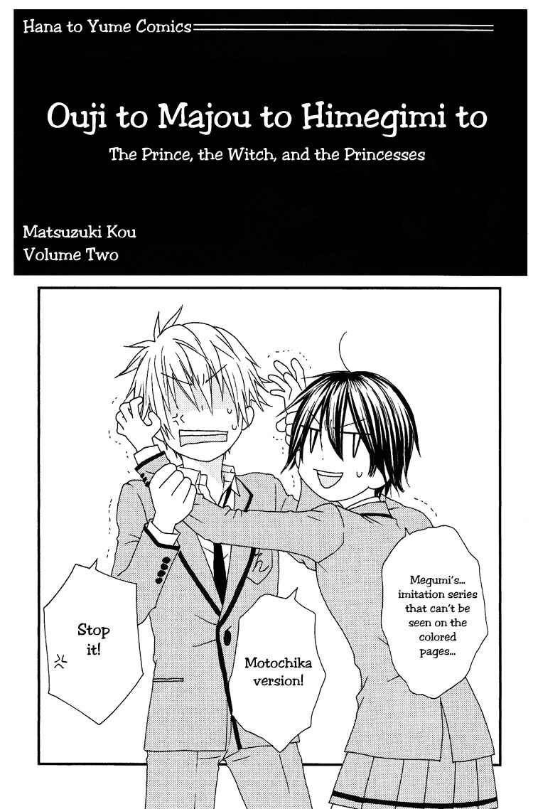 Page 4 Chapter 6 Ouji to Majou to Himegimi to