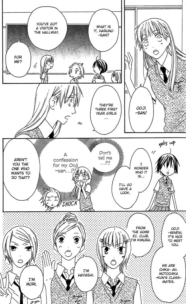 Page 12 Chapter 16 Ouji to Majou to Himegimi to