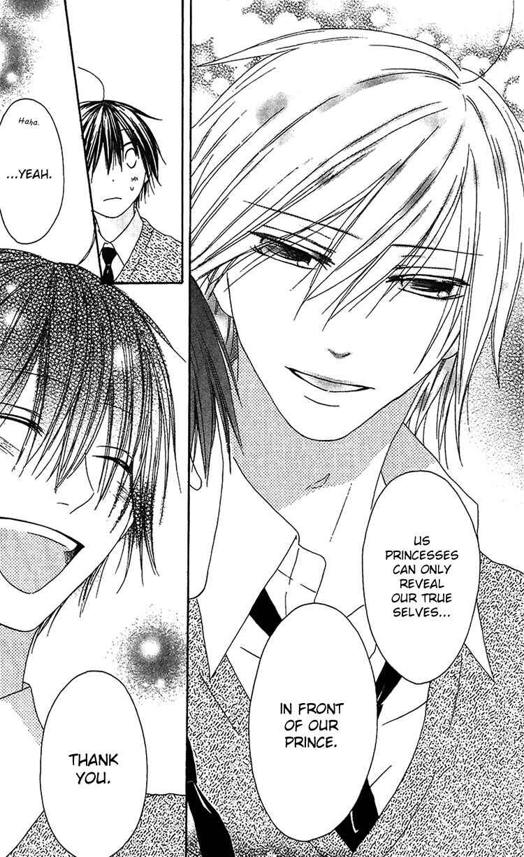 Page 19 Chapter 16 Ouji to Majou to Himegimi to