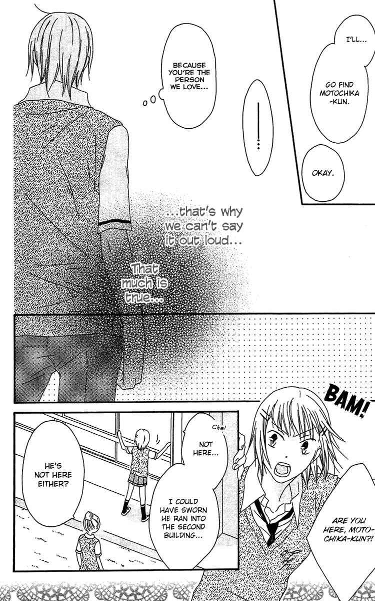 Page 20 Chapter 16 Ouji to Majou to Himegimi to