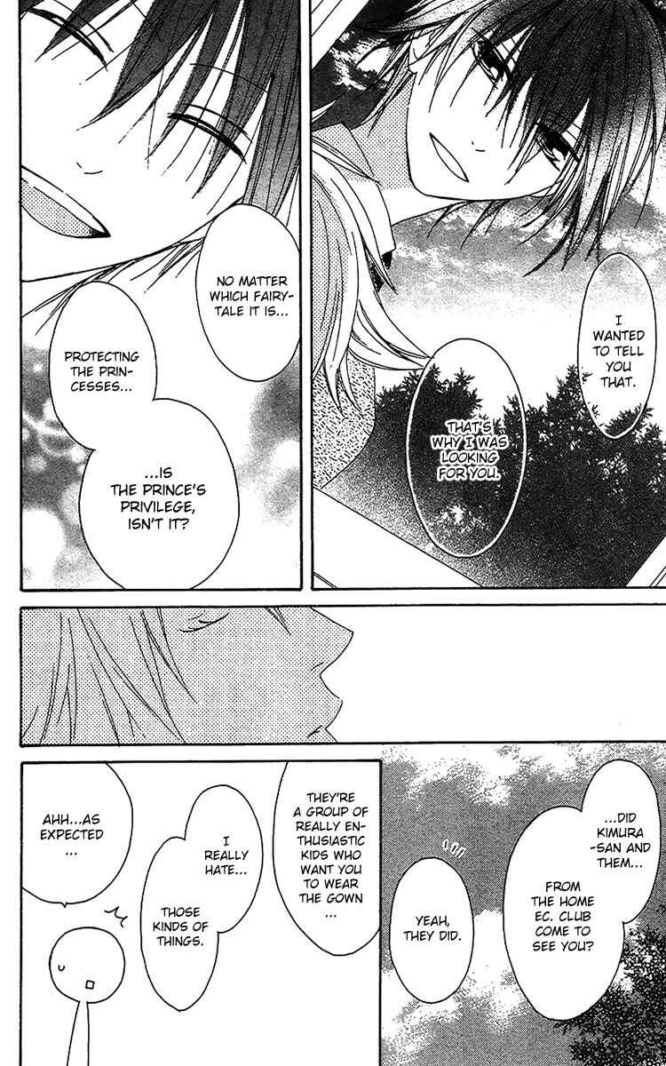 Page 28 Chapter 16 Ouji to Majou to Himegimi to