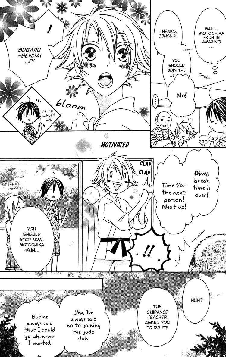 Page 5 Chapter 16 Ouji to Majou to Himegimi to