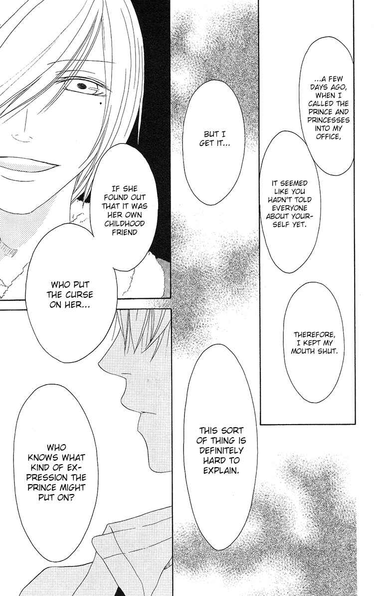 Page 13 Chapter 11 Ouji to Majou to Himegimi to