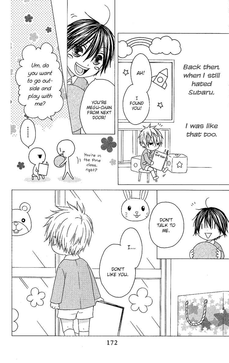 Page 16 Chapter 11 Ouji to Majou to Himegimi to