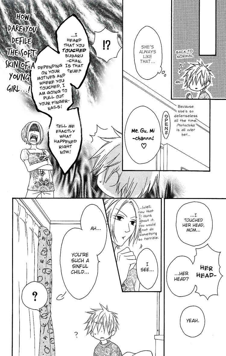 Page 28 Chapter 11 Ouji to Majou to Himegimi to