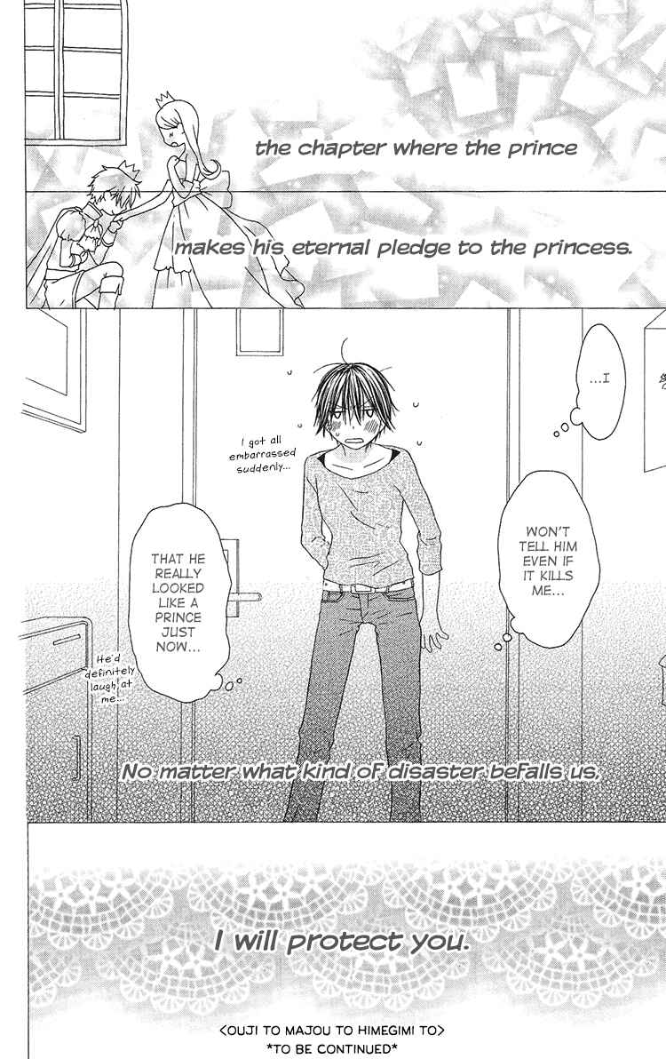 Page 30 Chapter 11 Ouji to Majou to Himegimi to