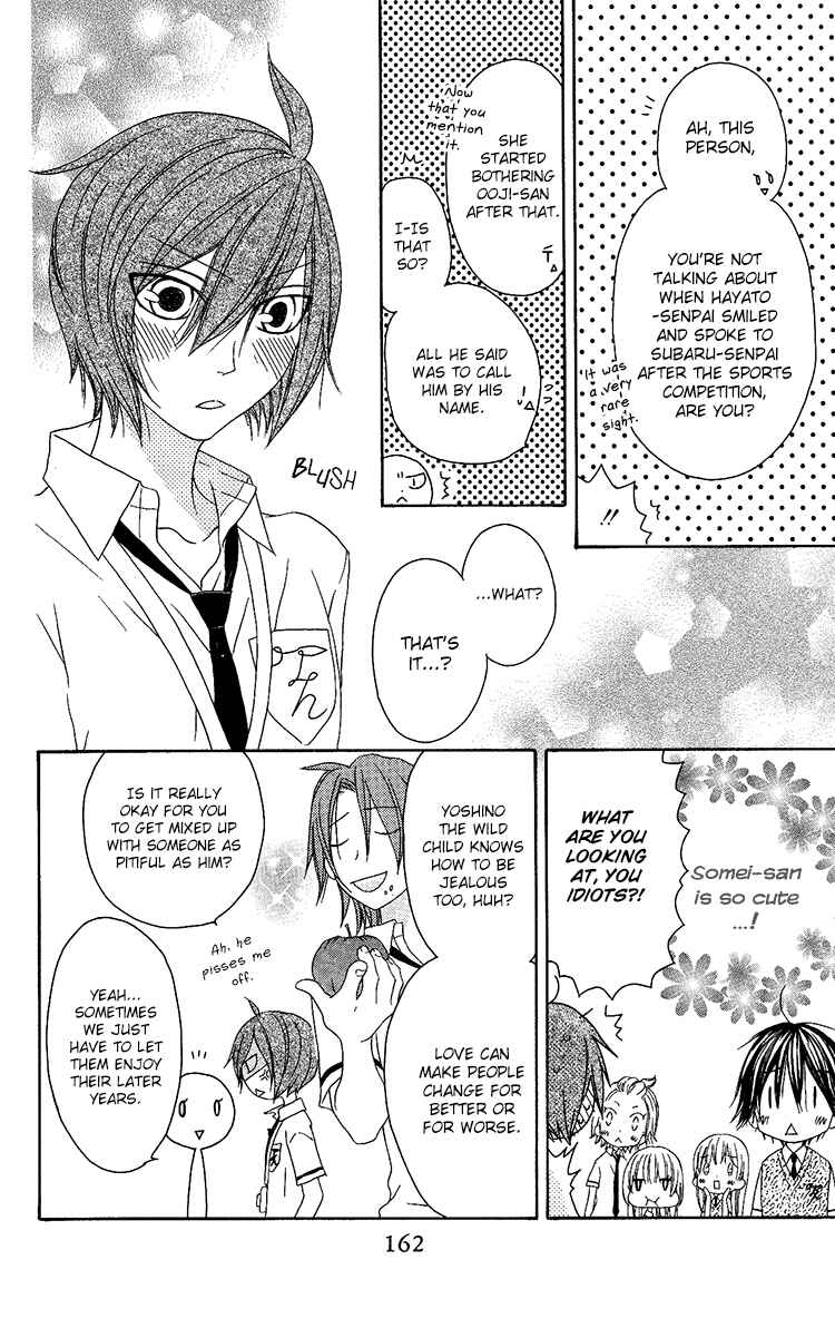 Page 6 Chapter 11 Ouji to Majou to Himegimi to