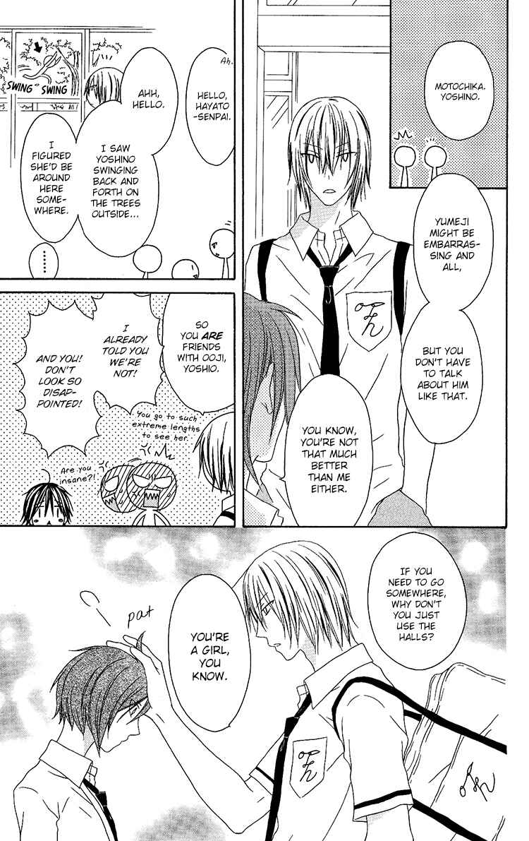 Page 7 Chapter 11 Ouji to Majou to Himegimi to