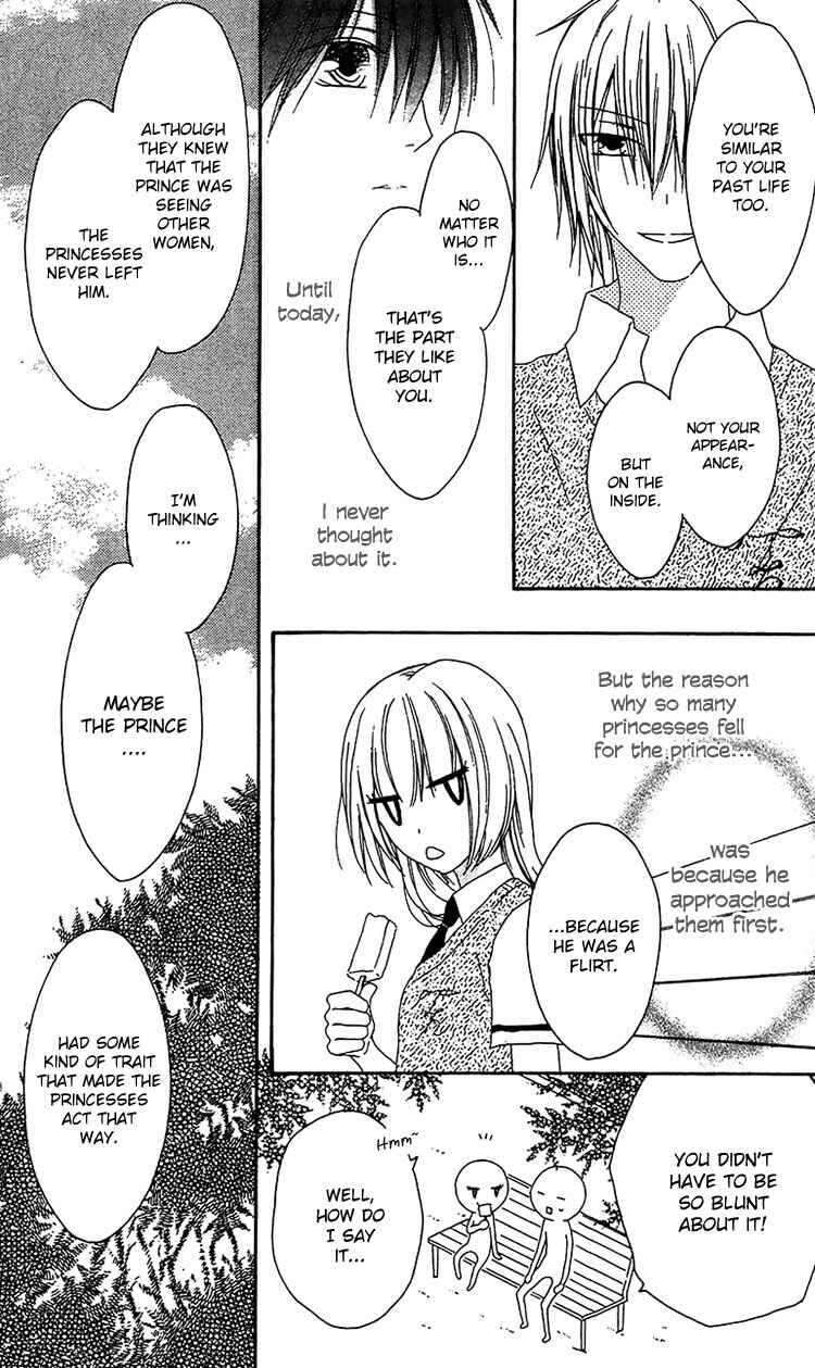 Page 11 Chapter 15 Ouji to Majou to Himegimi to