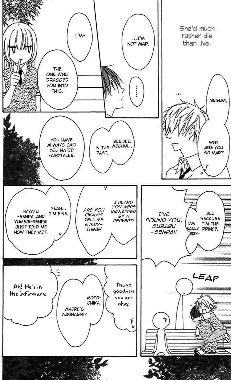 Page 15 Chapter 15 Ouji to Majou to Himegimi to