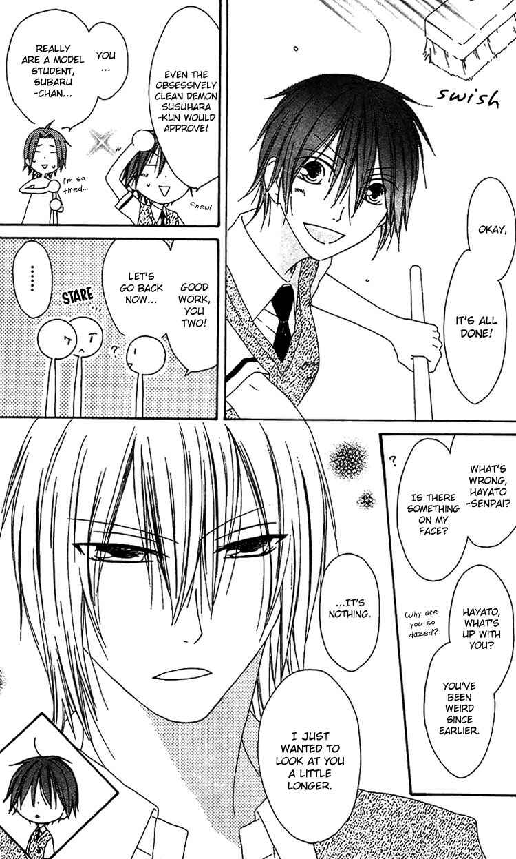 Page 4 Chapter 15 Ouji to Majou to Himegimi to