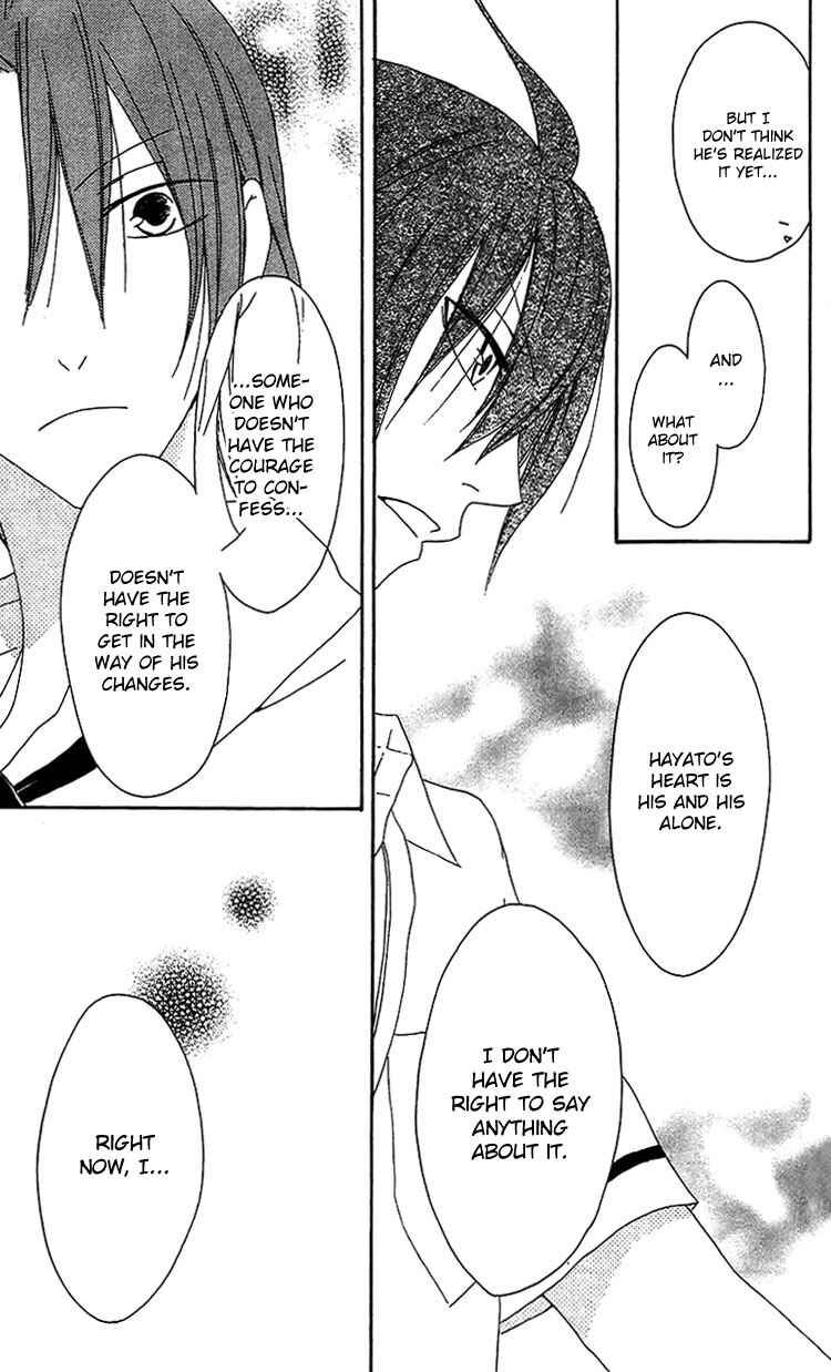 Page 8 Chapter 15 Ouji to Majou to Himegimi to
