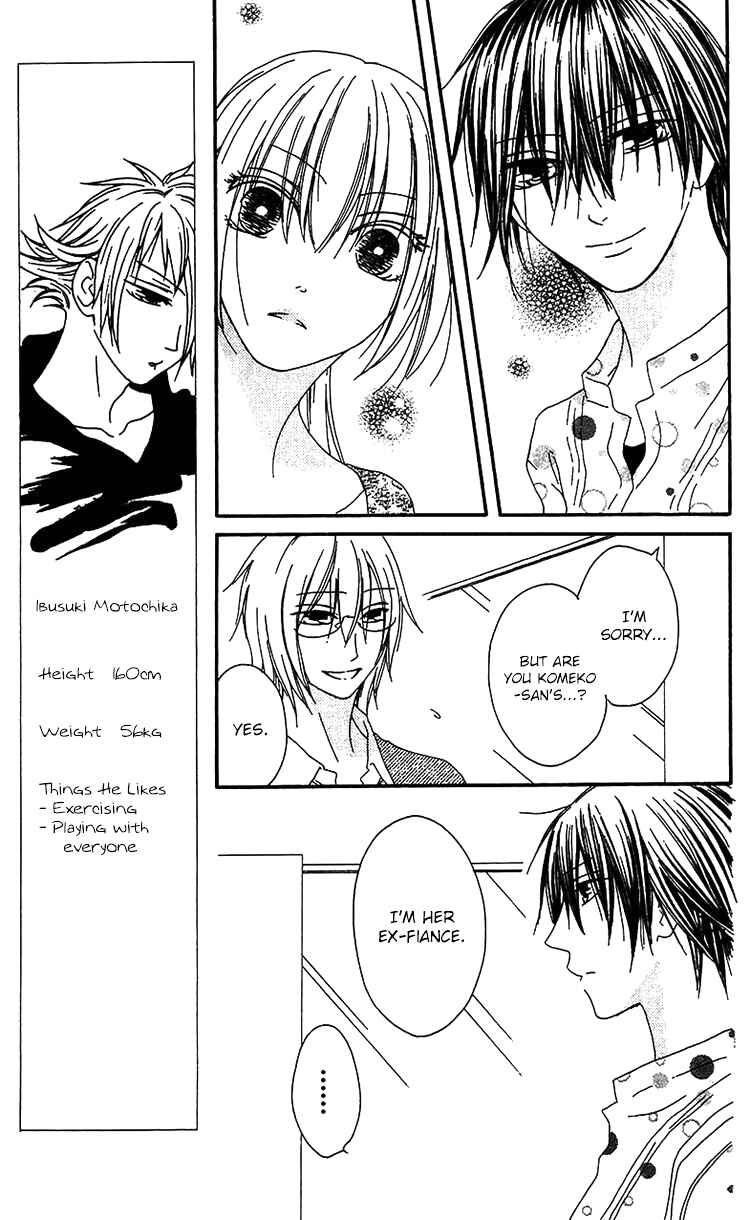 Page 12 Chapter 19 Ouji to Majou to Himegimi to