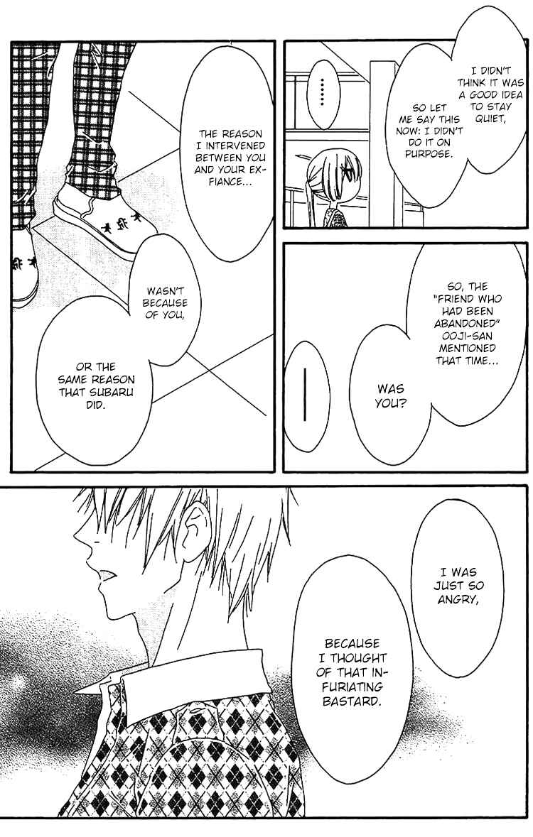 Page 26 Chapter 19 Ouji to Majou to Himegimi to