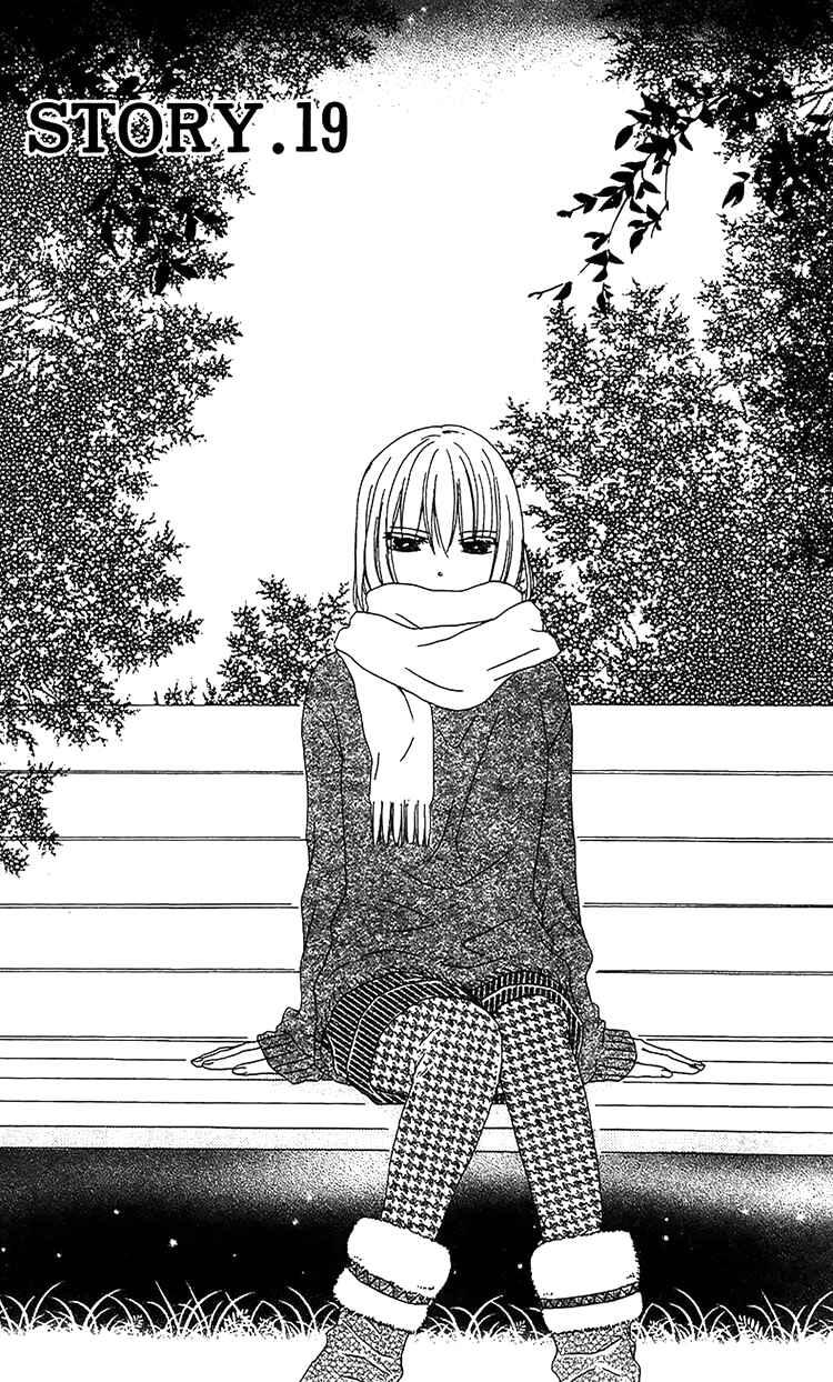 Page 3 Chapter 19 Ouji to Majou to Himegimi to