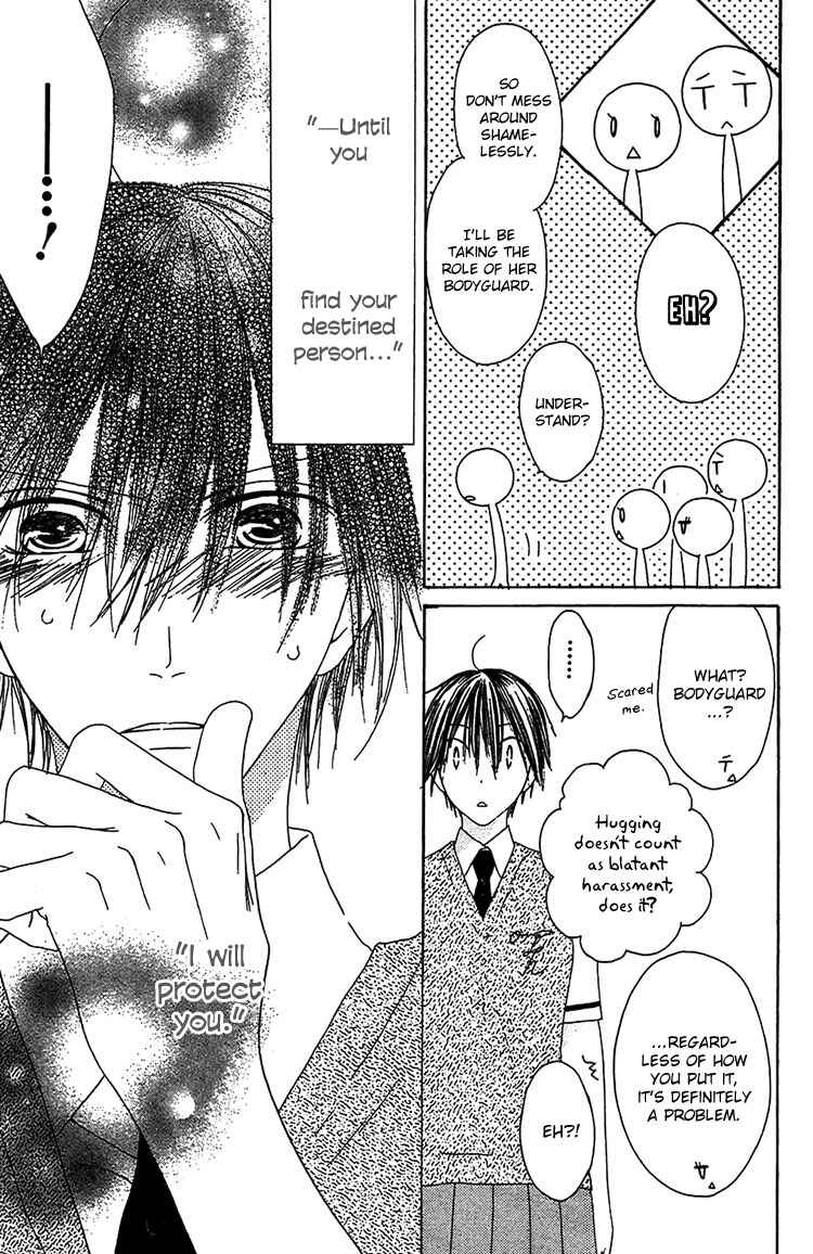 Page 10 Chapter 12 Ouji to Majou to Himegimi to