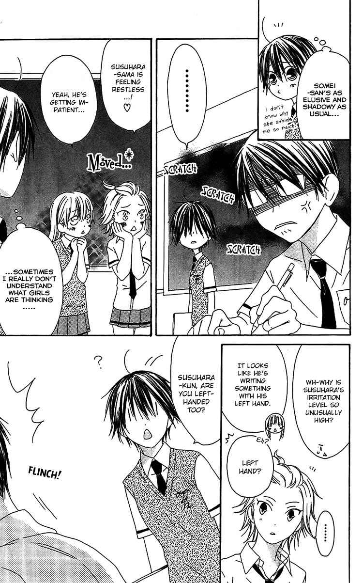 Page 12 Chapter 12 Ouji to Majou to Himegimi to