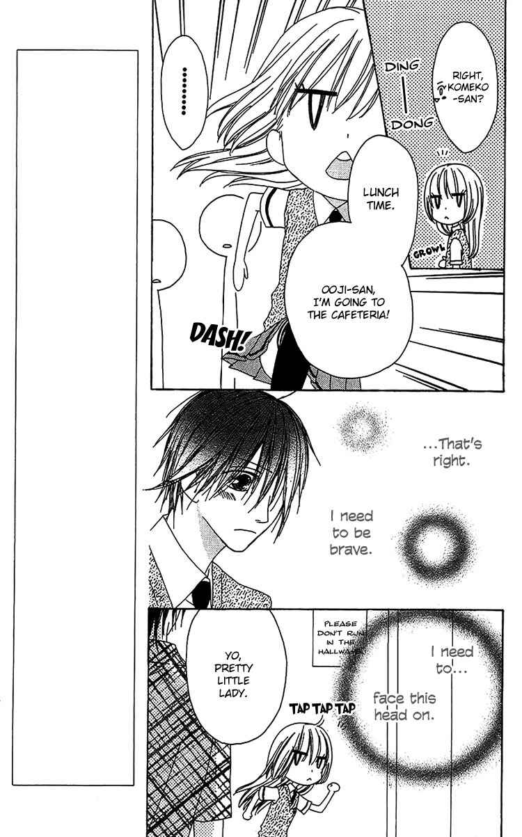 Page 14 Chapter 12 Ouji to Majou to Himegimi to