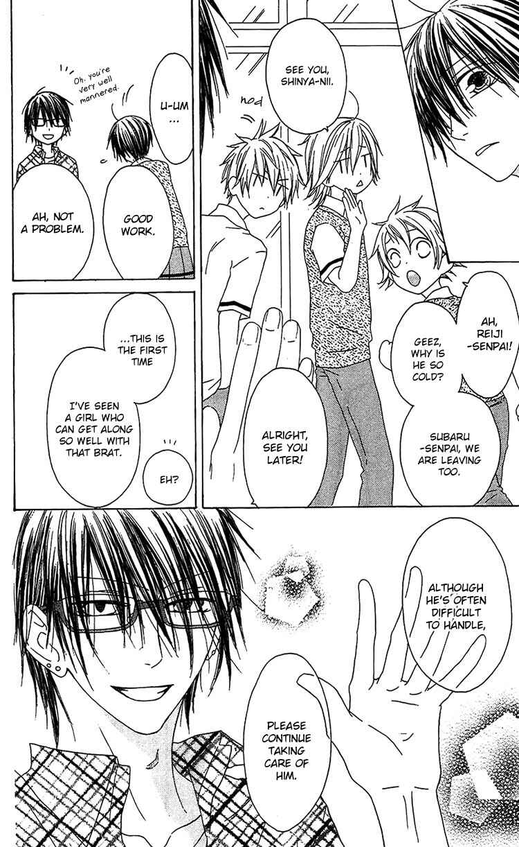 Page 19 Chapter 12 Ouji to Majou to Himegimi to